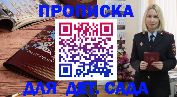 регистрация для школы в Шлиссельбурге